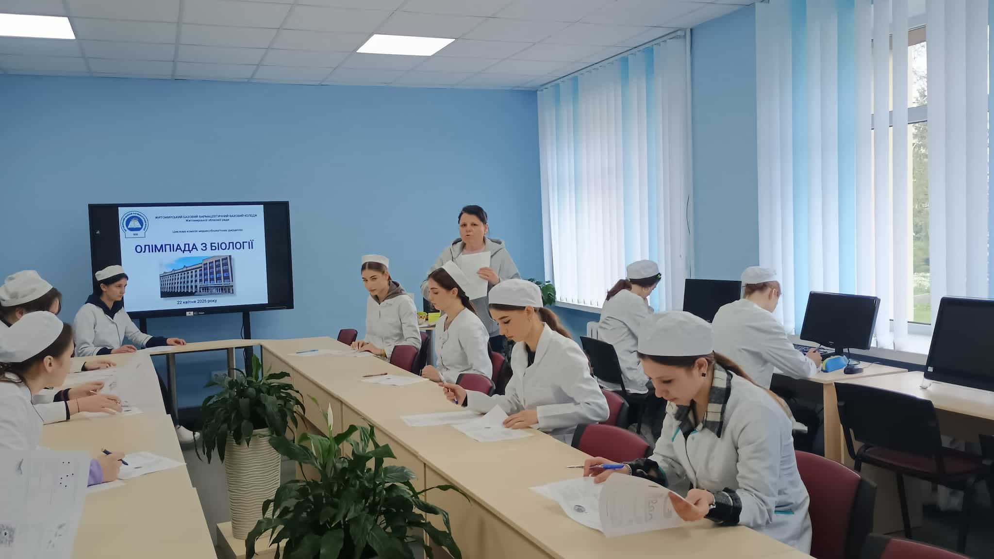 Олімпіада з біології