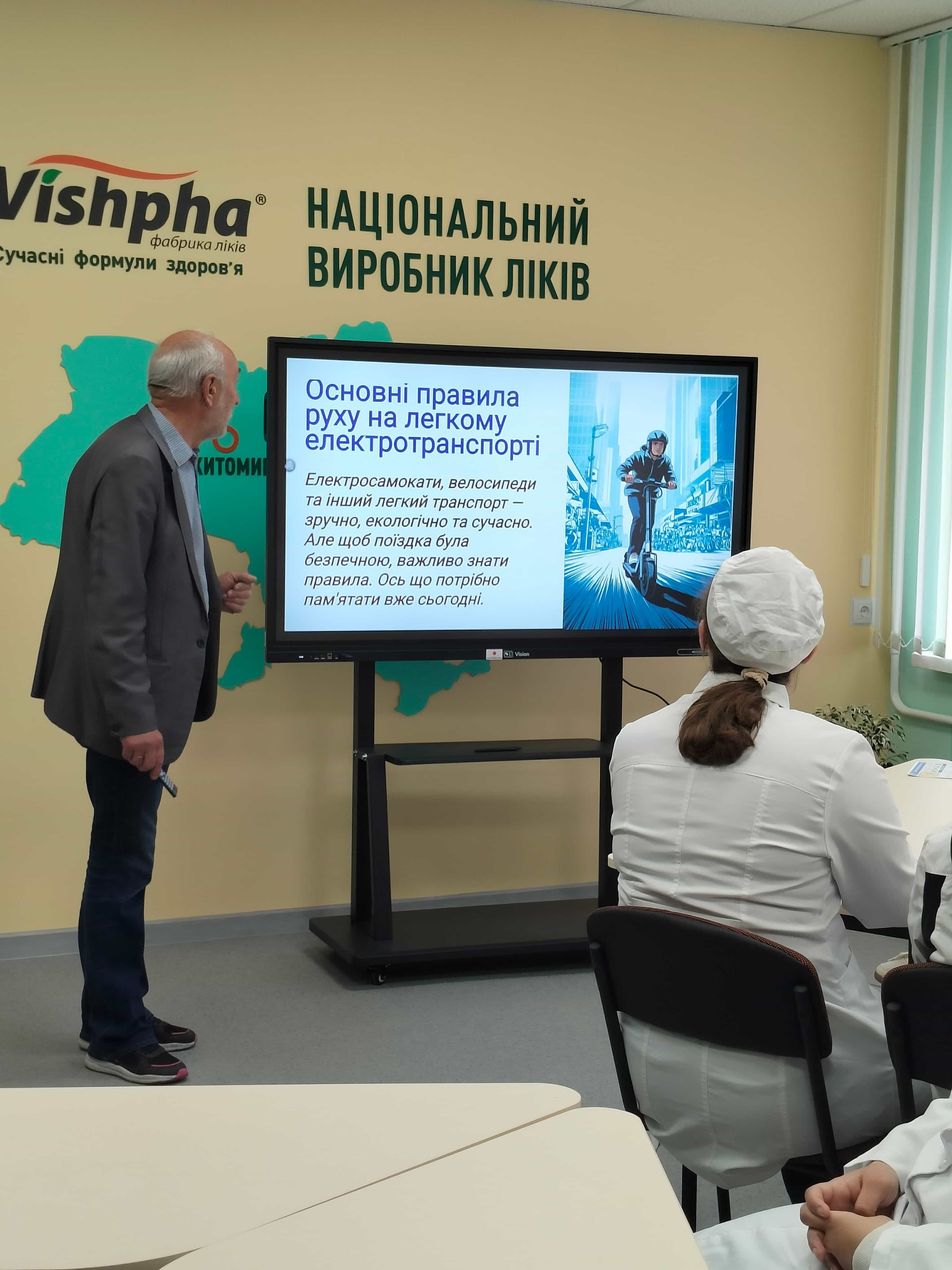 Тиждень безпеки дорожнього руху