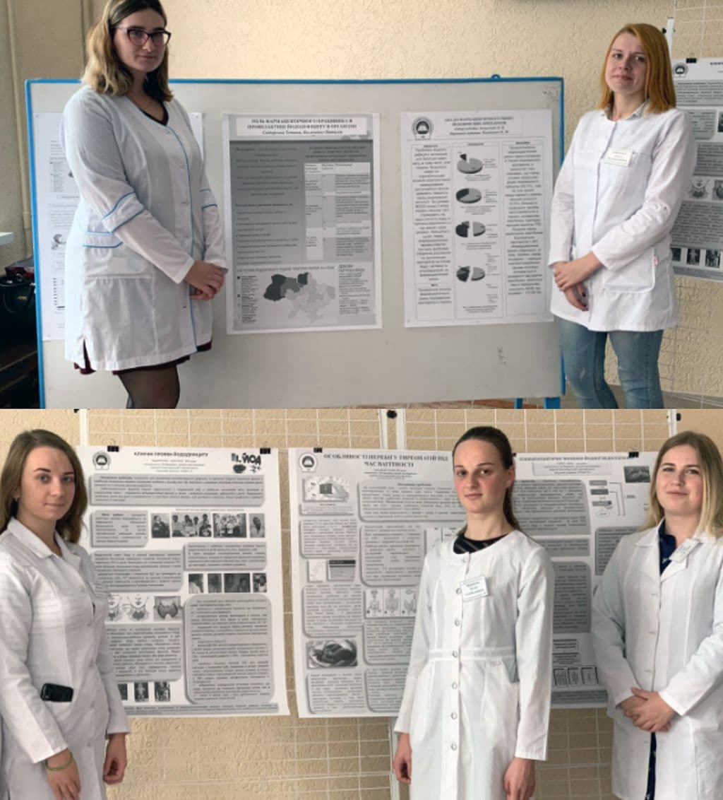 Всесвітній день йододефіциту