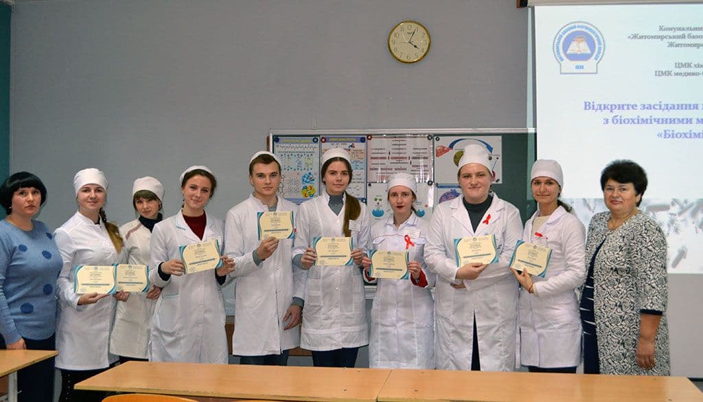 Відкрите засідання гуртка з біологічної хімії