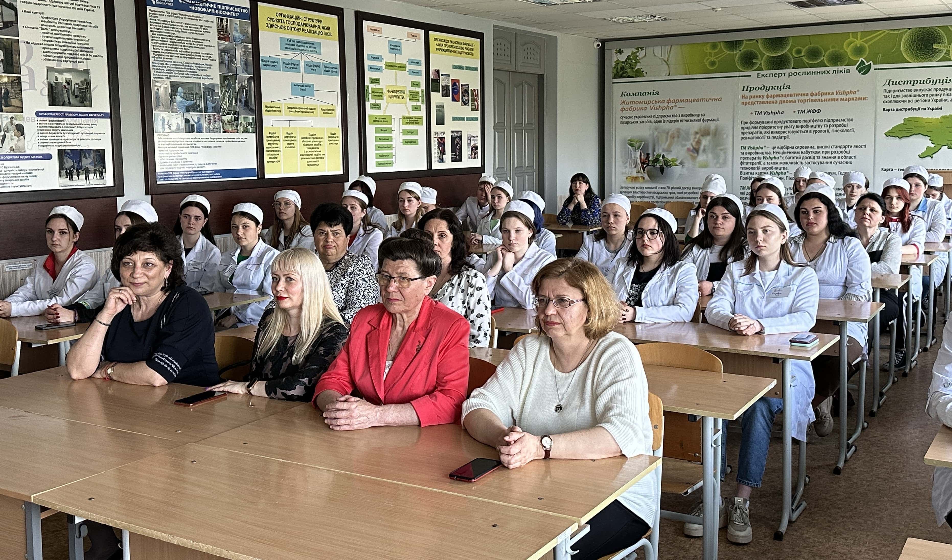 Міжнародний день фахівця з лабораторної діагностики у ЖБФФК