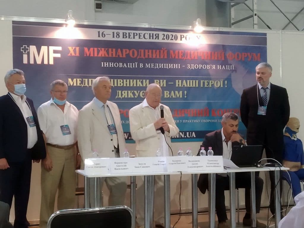 XI Міжнародний медичний форум