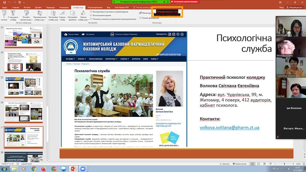 БАТЬКІВСЬКІ ЗБОРИ (підсумки)