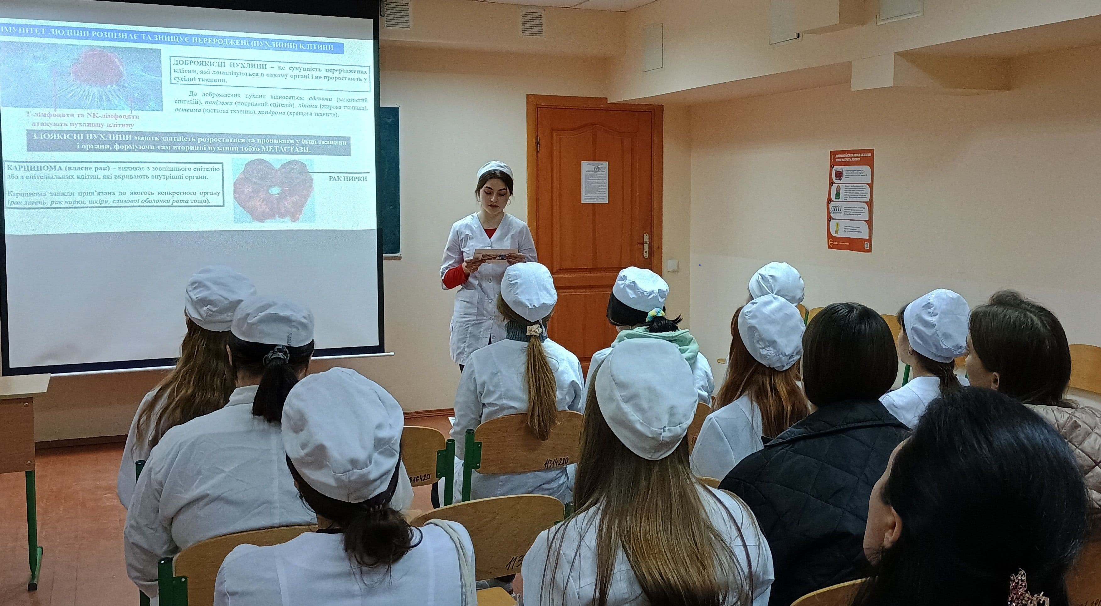 ЗАСІДАННЯ СТУДЕНТСЬКОГО НАУКОВОГО ТОВАРИСТВА ЖБФФК