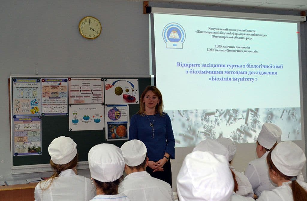 Відкрите засідання гуртка з біологічної хімії
