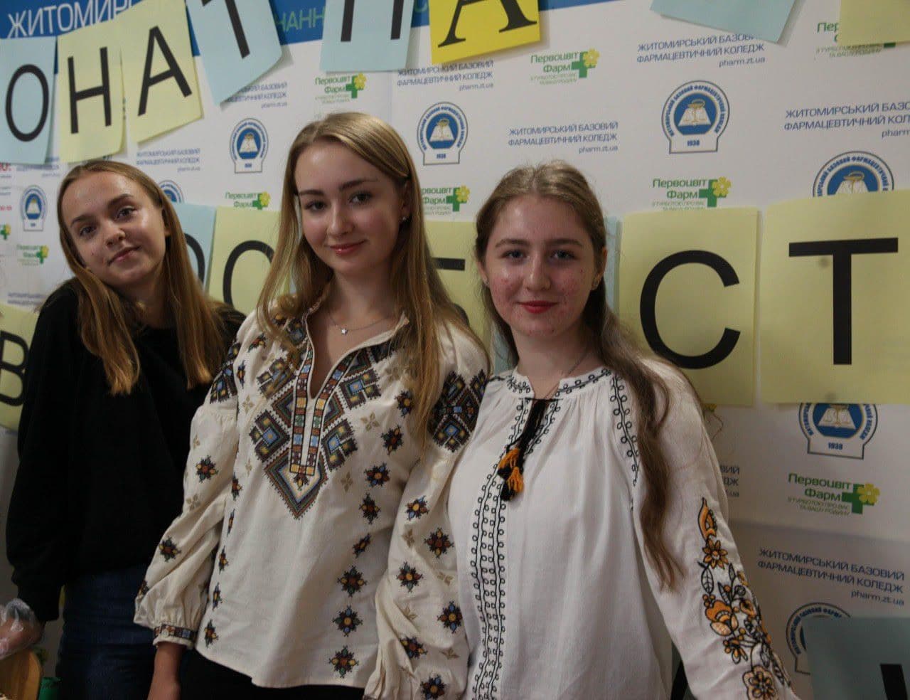 День захисників та захисниць України