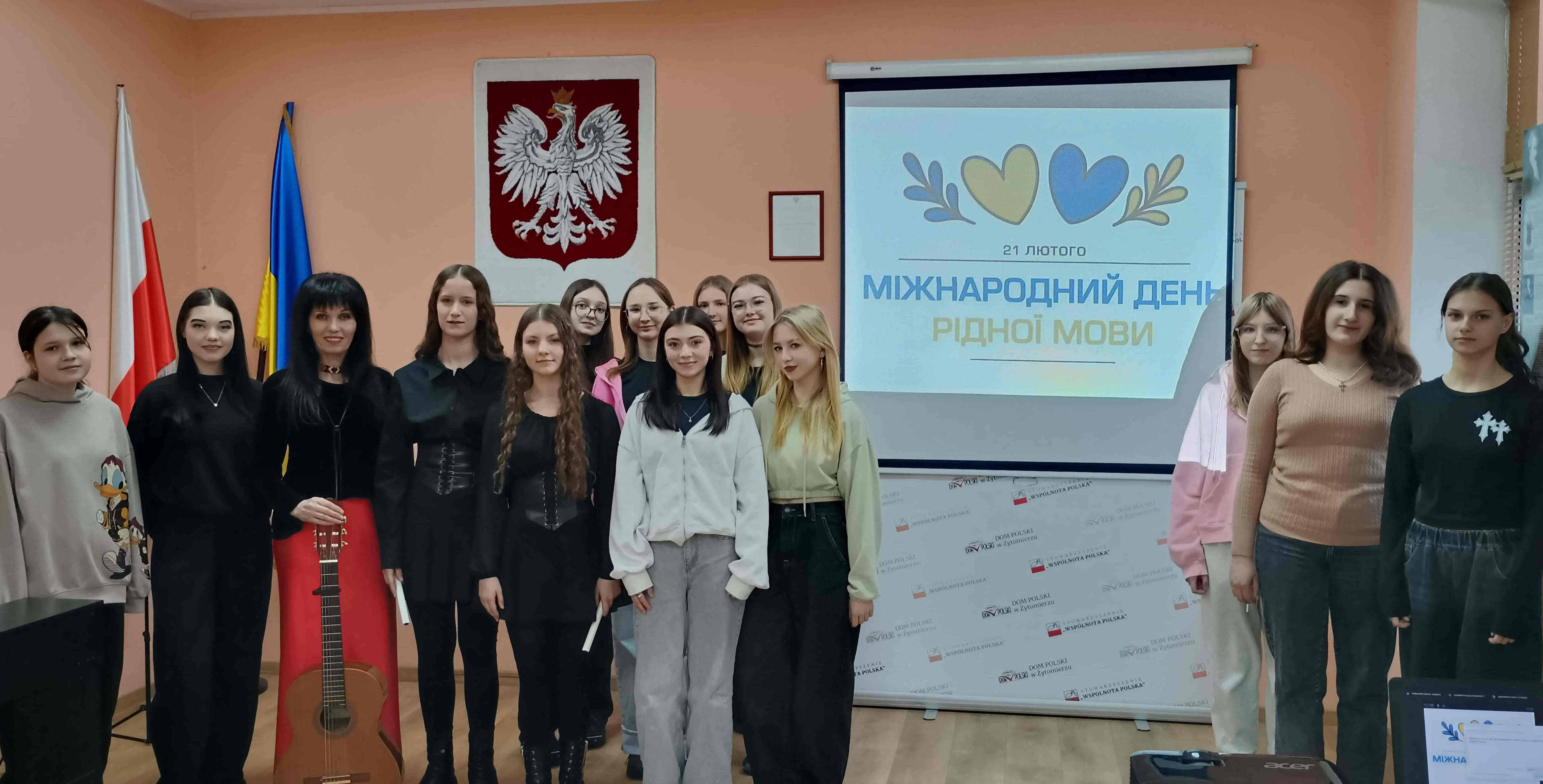 До Міжнародного дня рідної мови