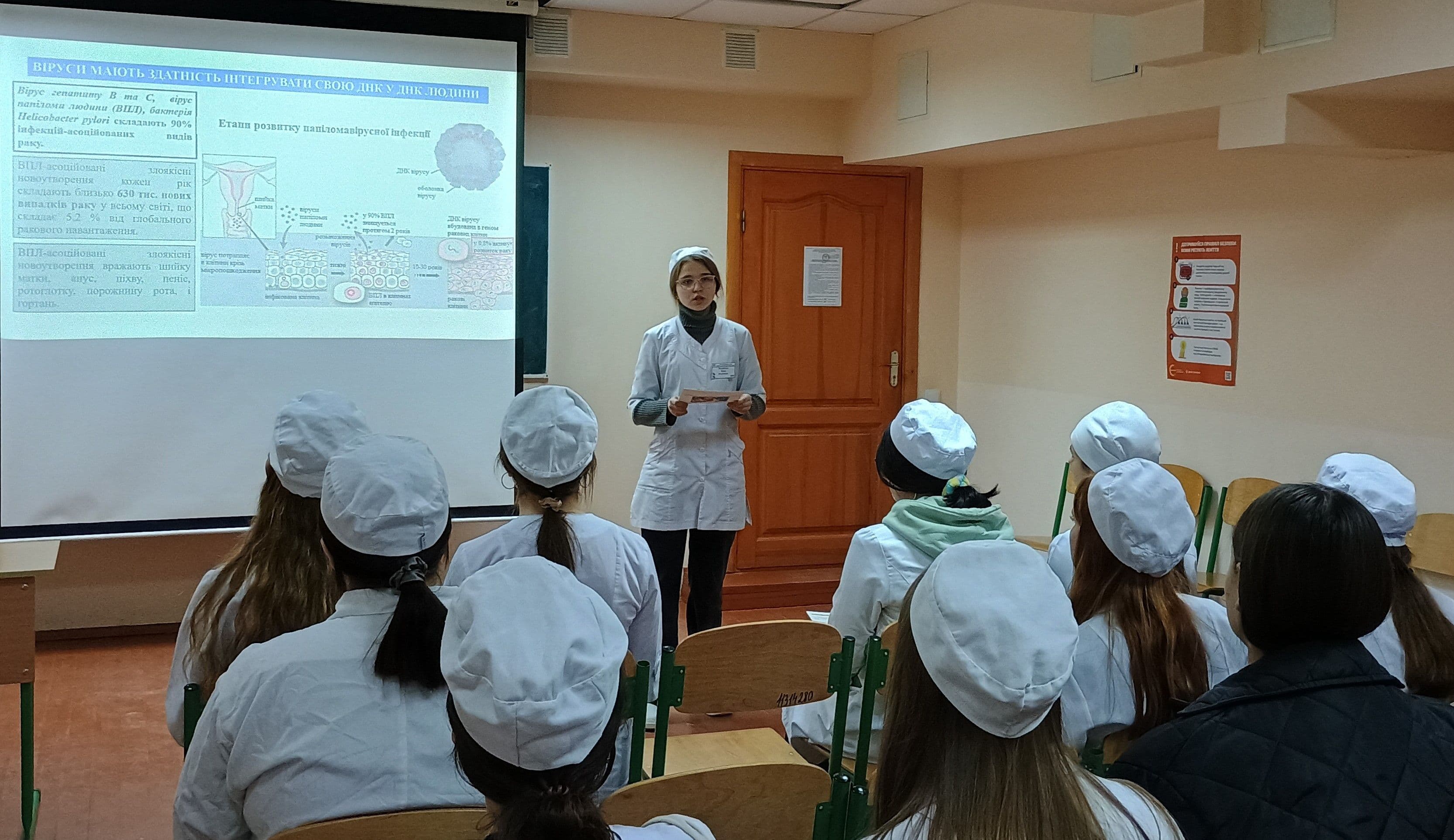 ЗАСІДАННЯ СТУДЕНТСЬКОГО НАУКОВОГО ТОВАРИСТВА ЖБФФК