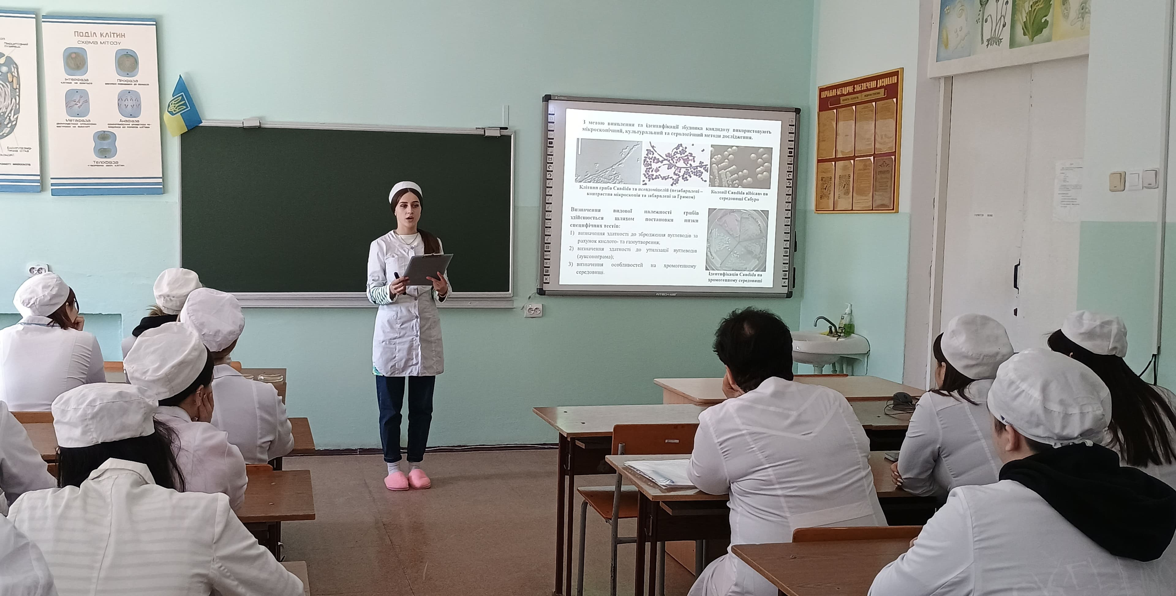 Сучасні тенденції розвитку мікробіології