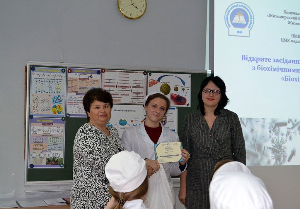 Відкрите засідання гуртка з біологічної хімії
