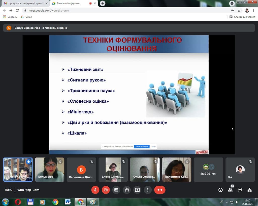 ОМО ВИКЛАДАЧІВ МАТЕМАТИКИ. МАТЕМАТИЧНА КОНФЕРЕНЦІЯ -2021
