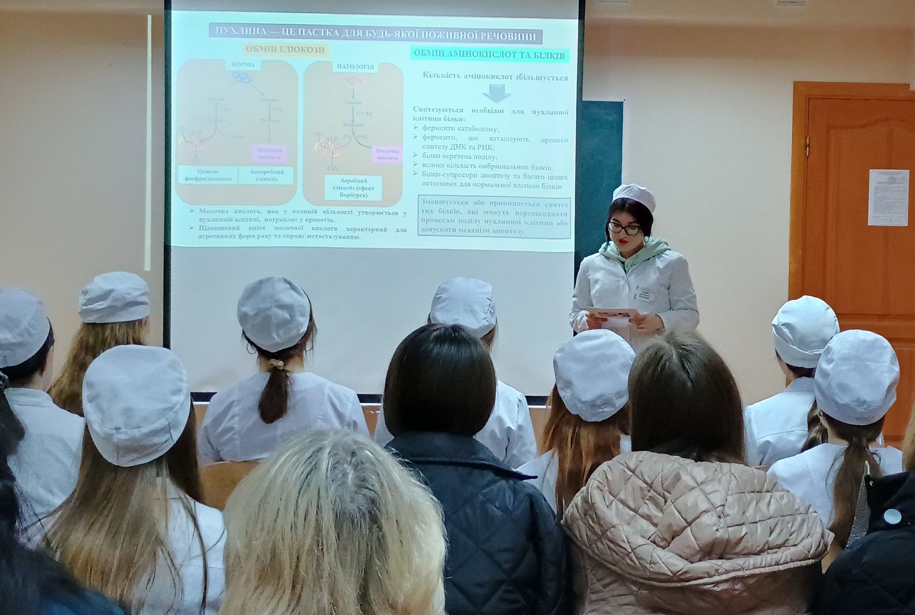ЗАСІДАННЯ СТУДЕНТСЬКОГО НАУКОВОГО ТОВАРИСТВА ЖБФФК