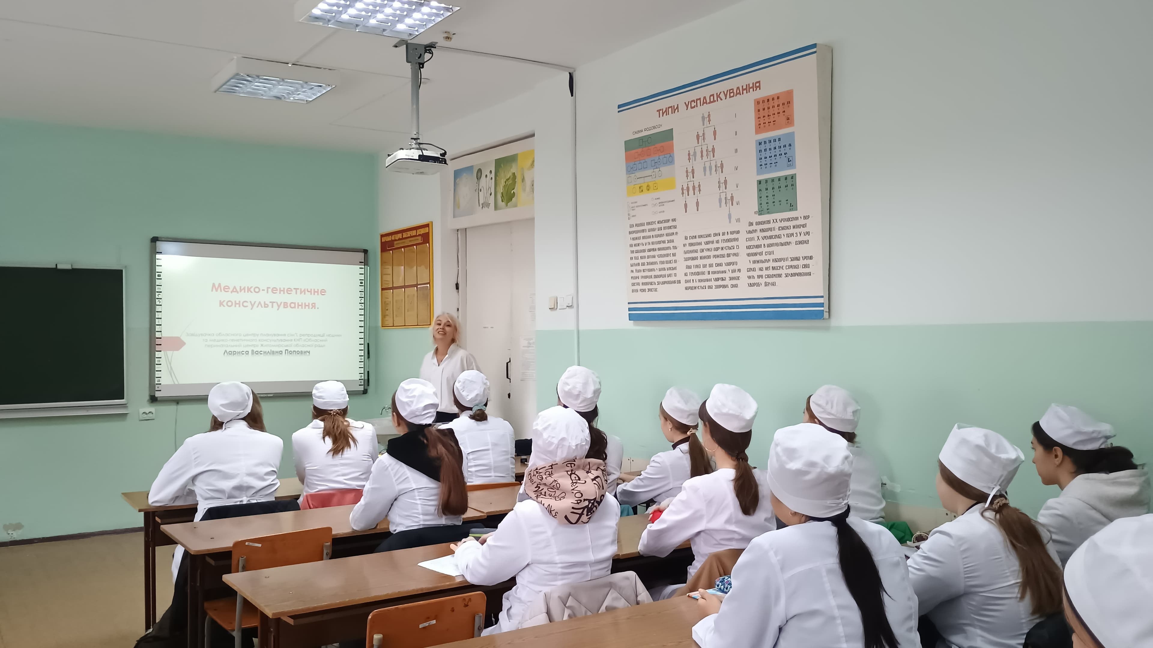 Гостьова лекція лікаря-генетика