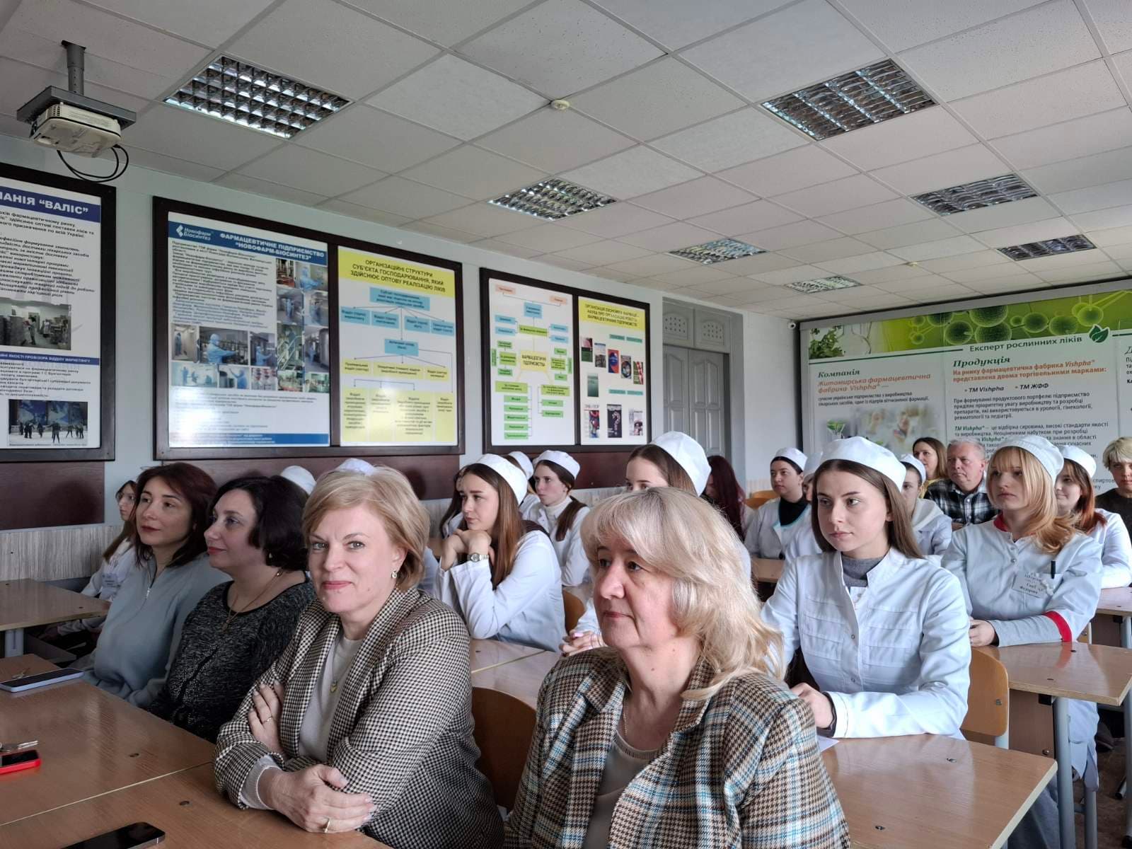Міжнародний день фахівців з лабораторної діагностики у ЖБФФК