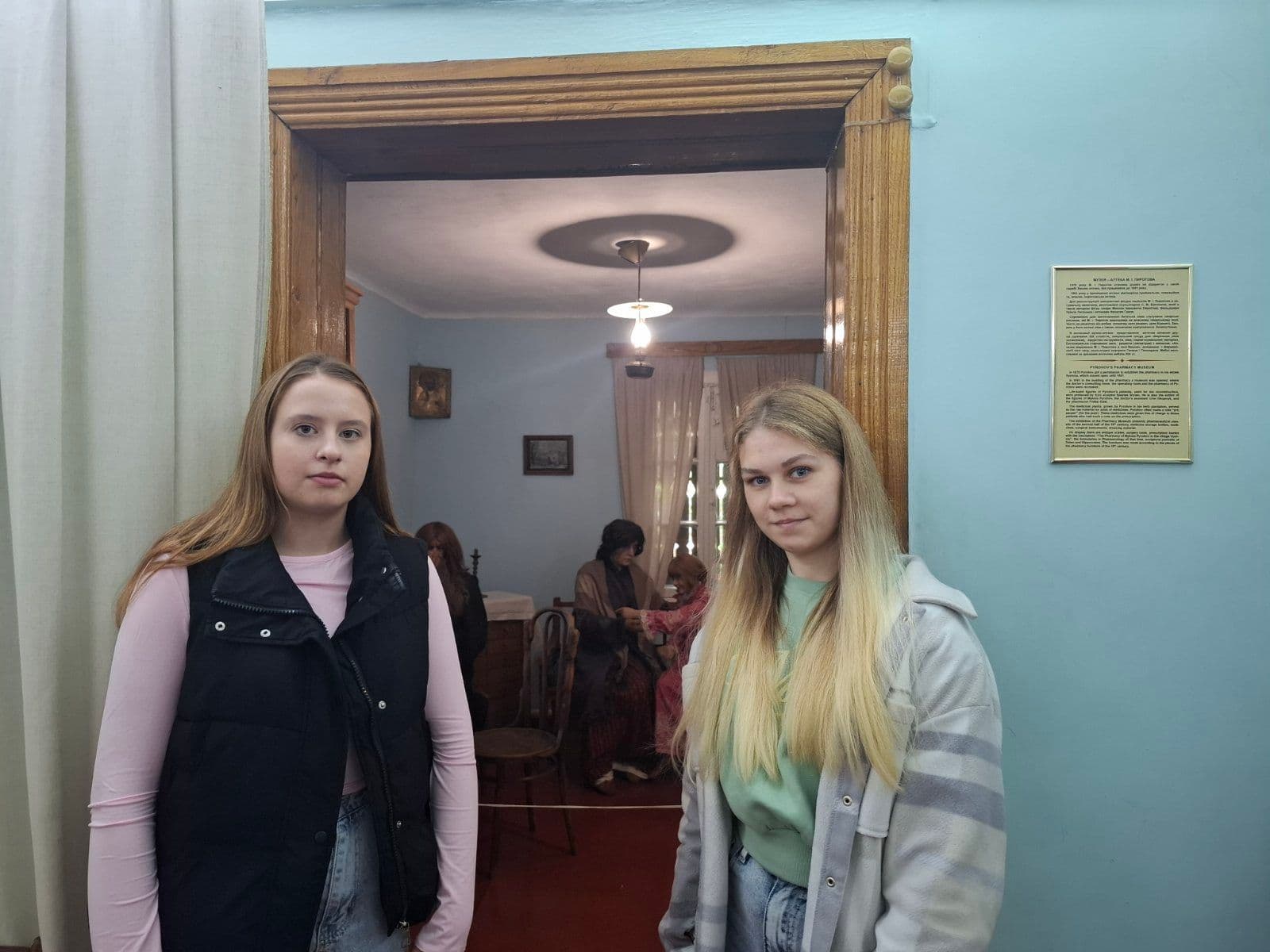 Осіння екскурсія до Вінниці