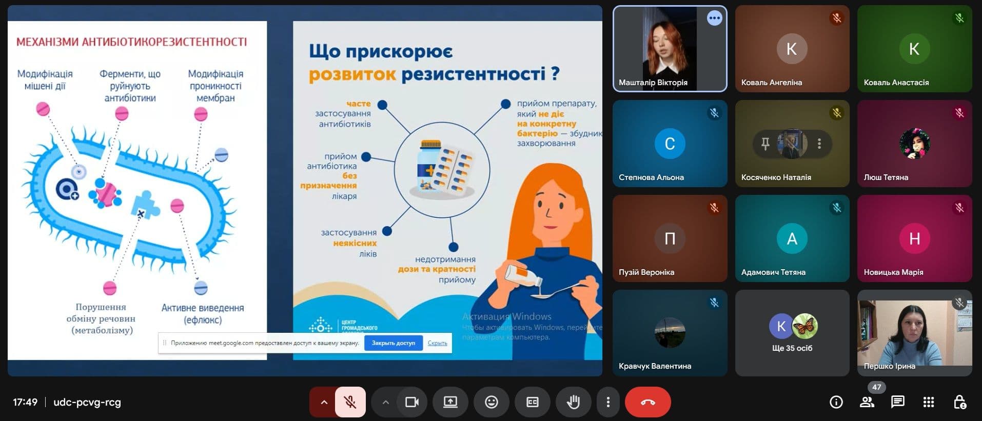 Студентська наукова робота ЖБФФК – новий рік, нові ідеї!