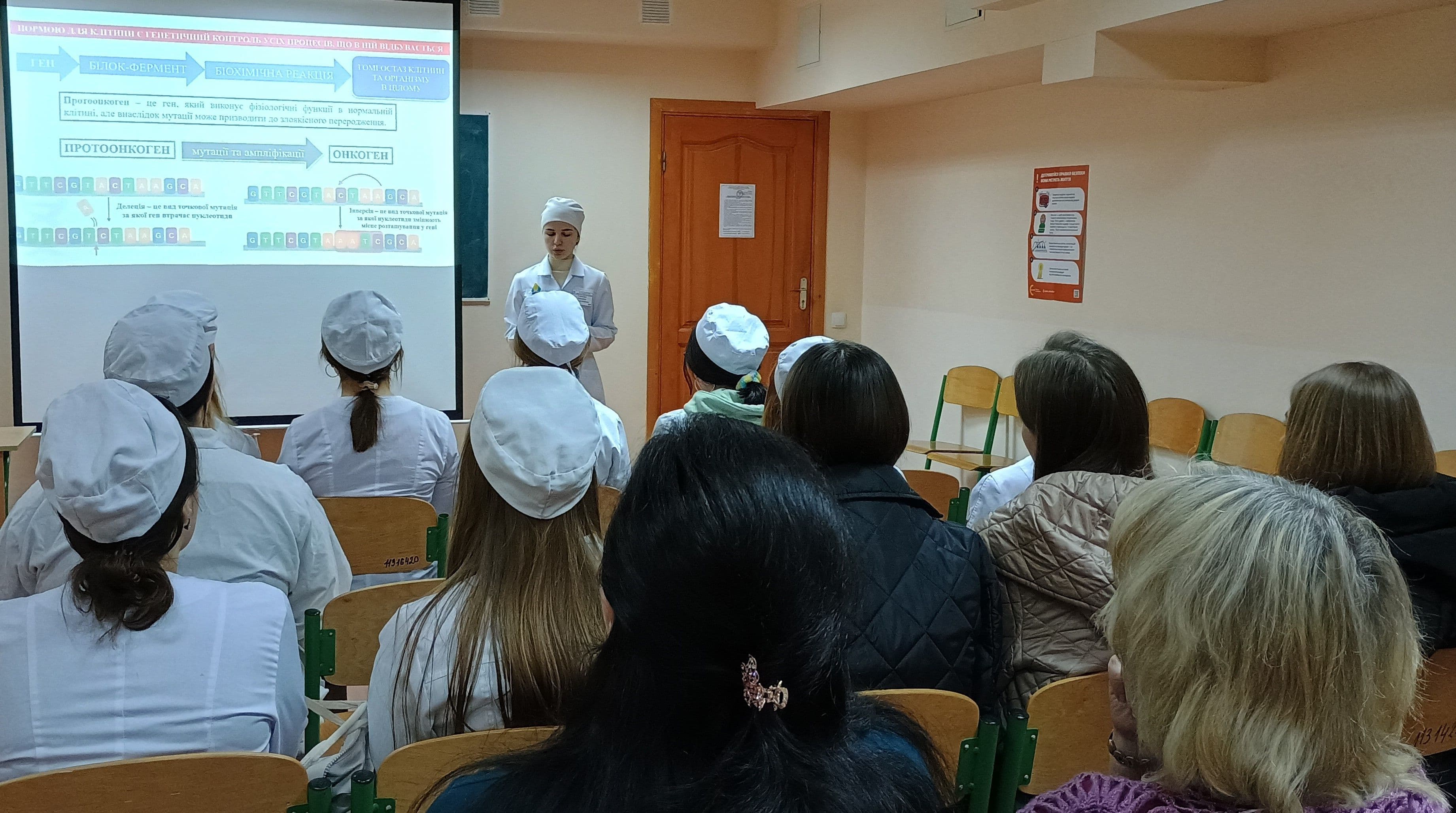 ЗАСІДАННЯ СТУДЕНТСЬКОГО НАУКОВОГО ТОВАРИСТВА ЖБФФК
