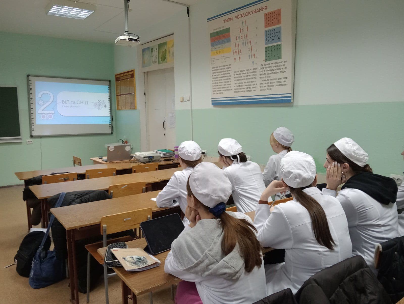 Всесвітній день боротьби зі СНІДом