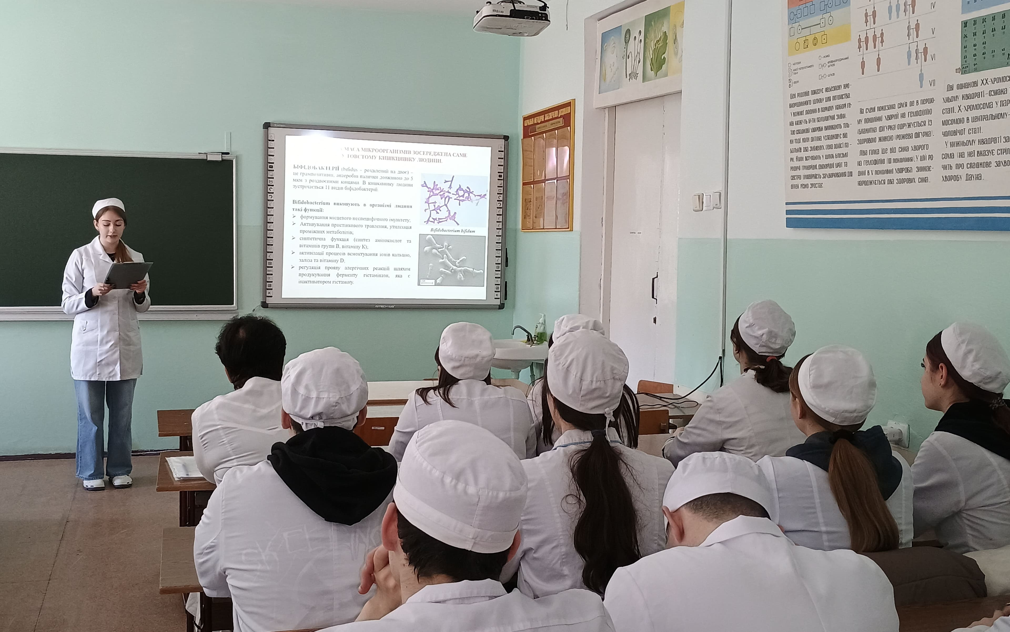 Сучасні тенденції розвитку мікробіології