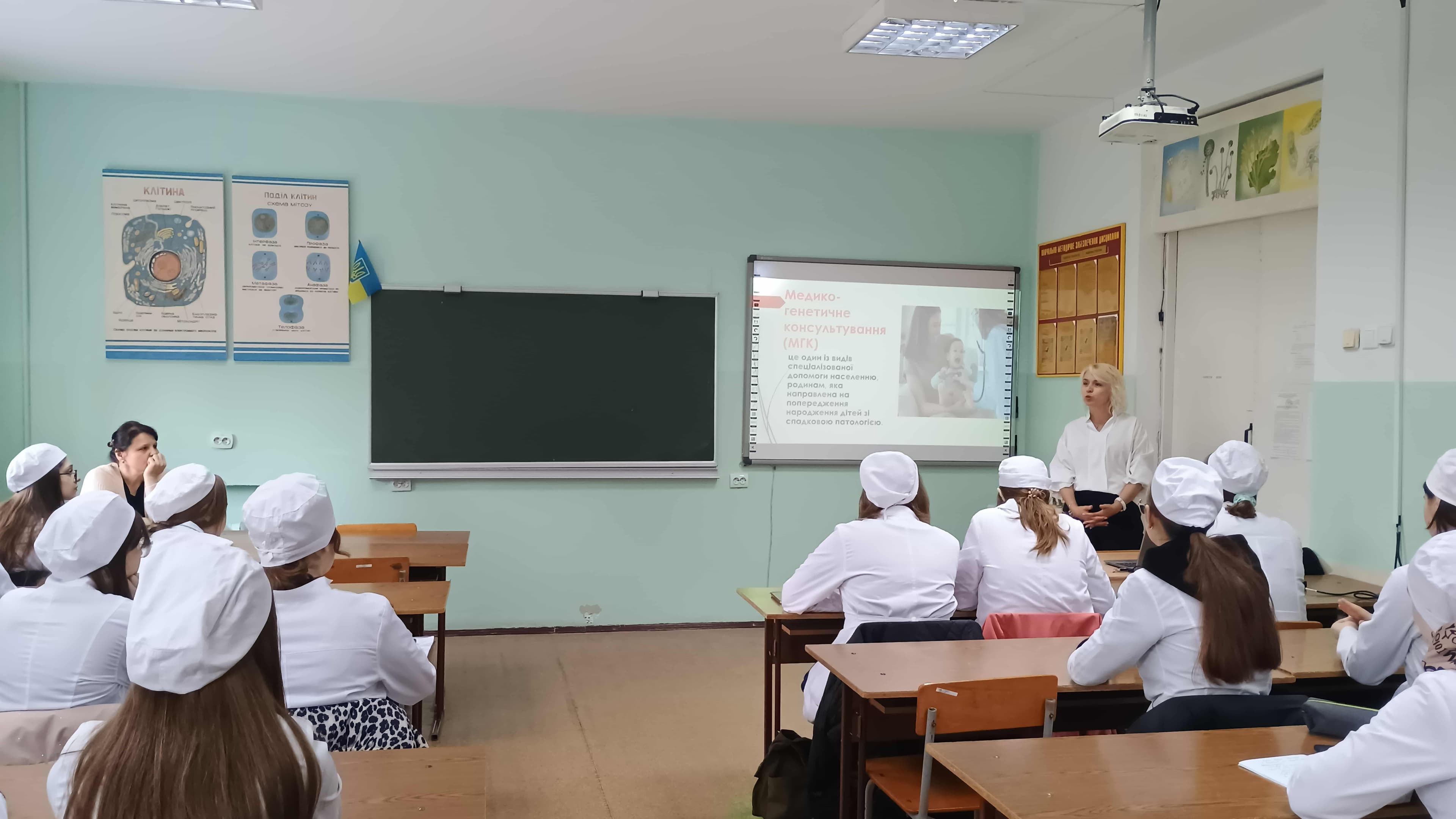 Гостьова лекція лікаря-генетика