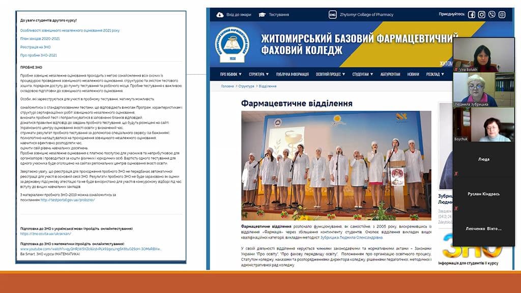 БАТЬКІВСЬКІ ЗБОРИ (підсумки)