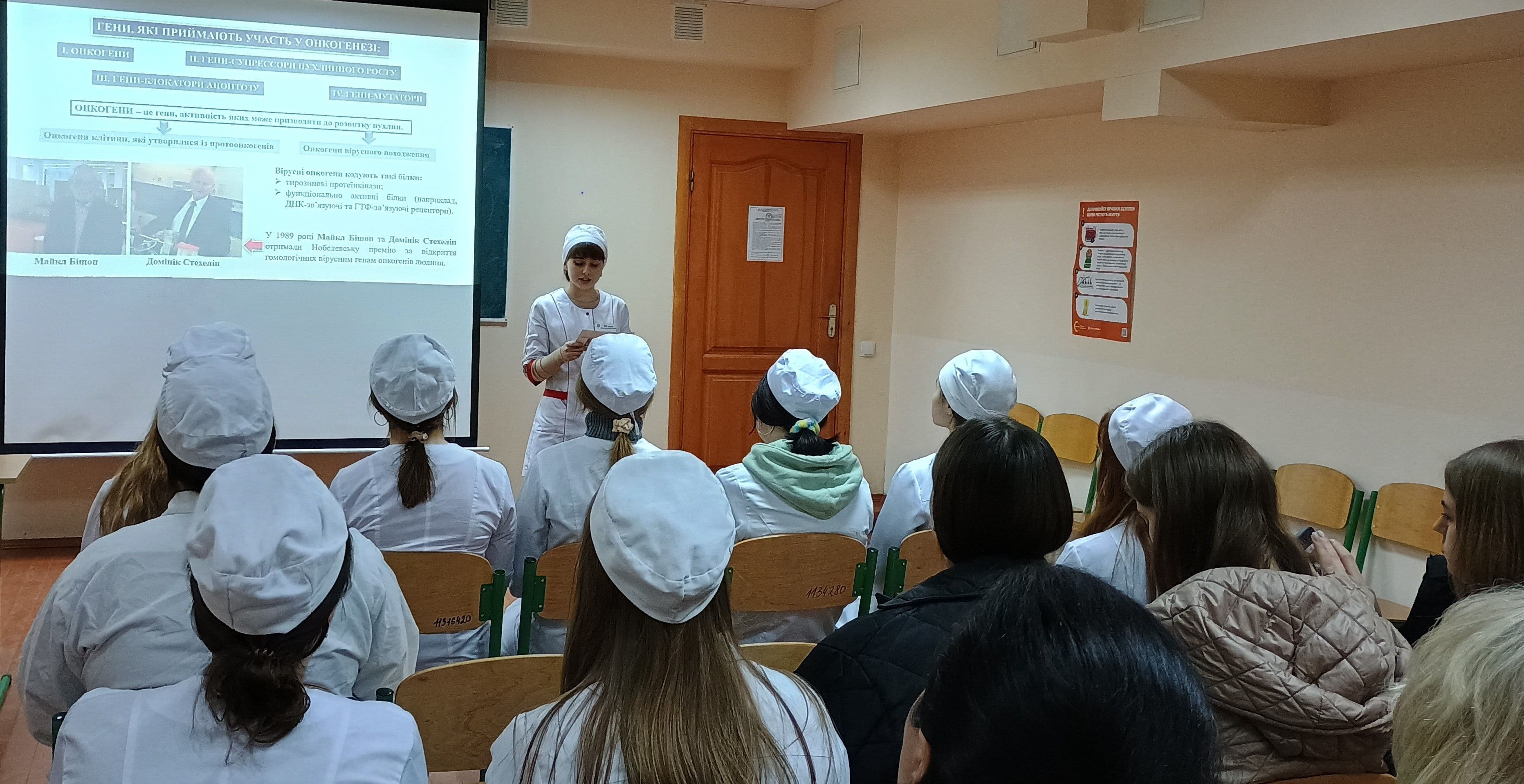 ЗАСІДАННЯ СТУДЕНТСЬКОГО НАУКОВОГО ТОВАРИСТВА ЖБФФК