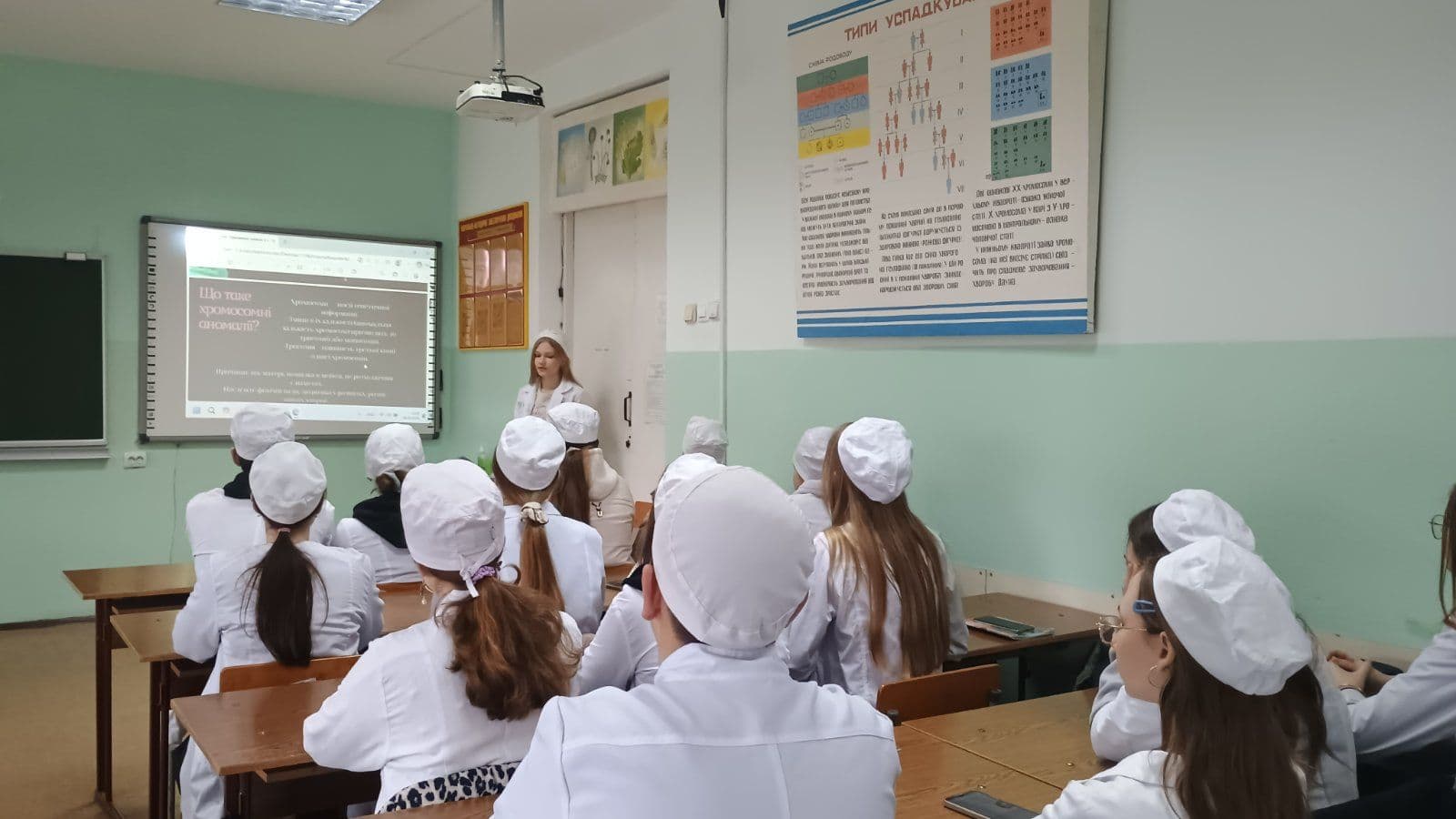 Всесвітній день здоров’я у ЖБФФК