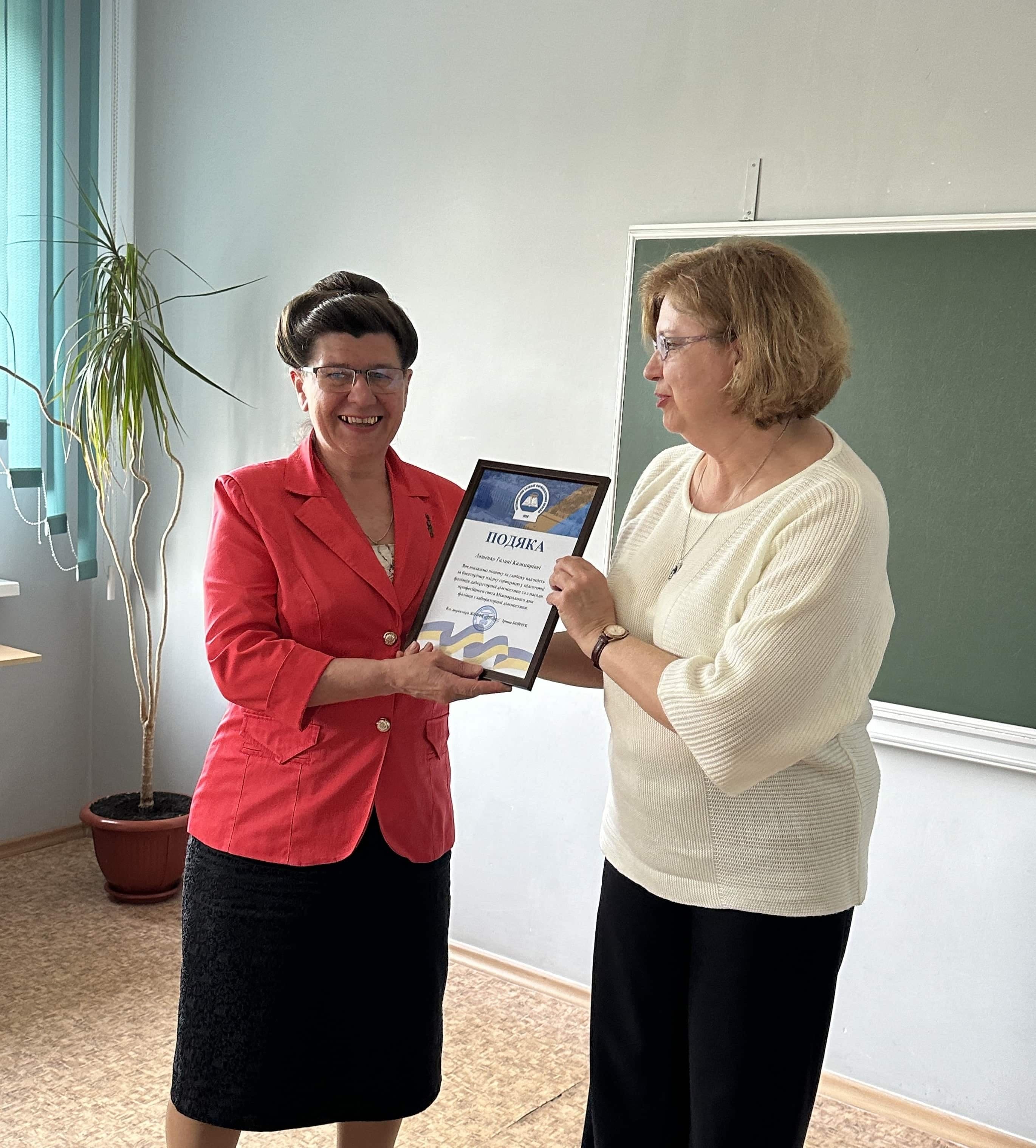 Міжнародний день фахівця з лабораторної діагностики у ЖБФФК