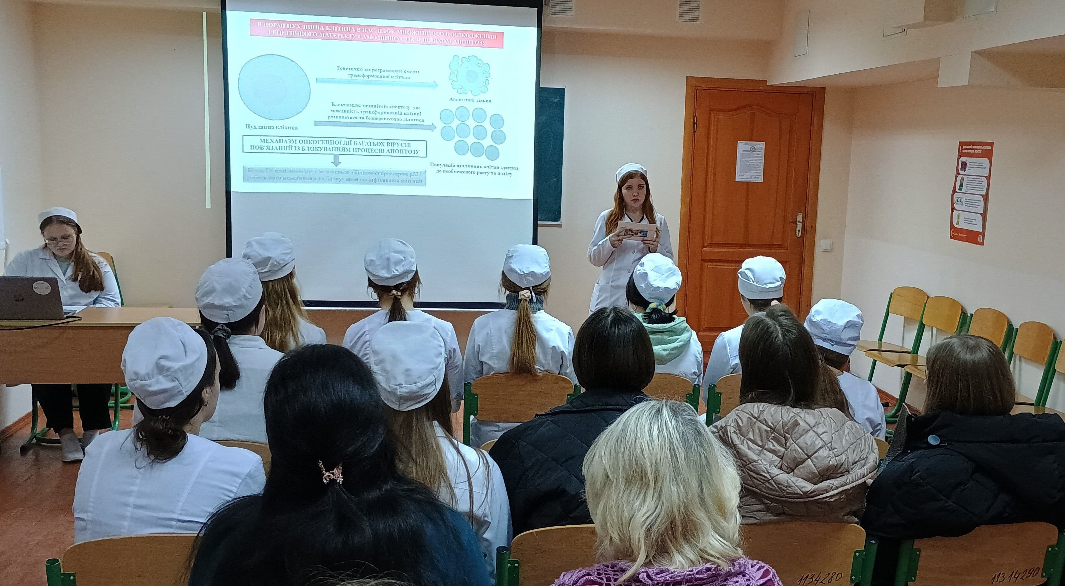 ЗАСІДАННЯ СТУДЕНТСЬКОГО НАУКОВОГО ТОВАРИСТВА ЖБФФК