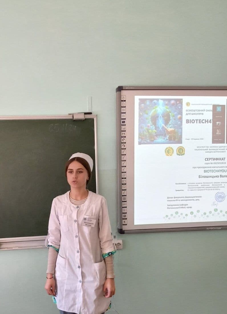 Тематичне засідання циклової комісії медико-біологічних дисциплін