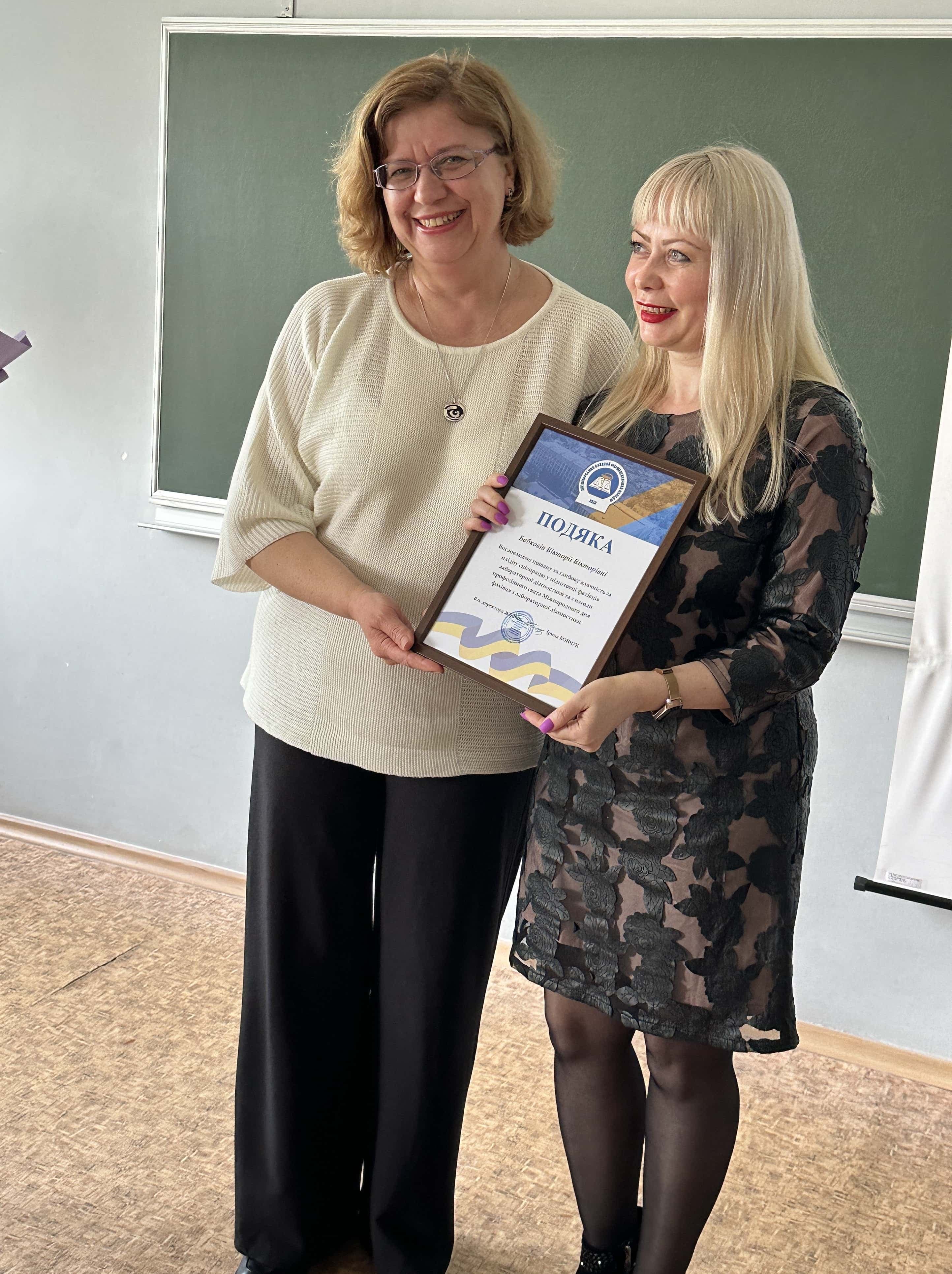 Міжнародний день фахівця з лабораторної діагностики у ЖБФФК