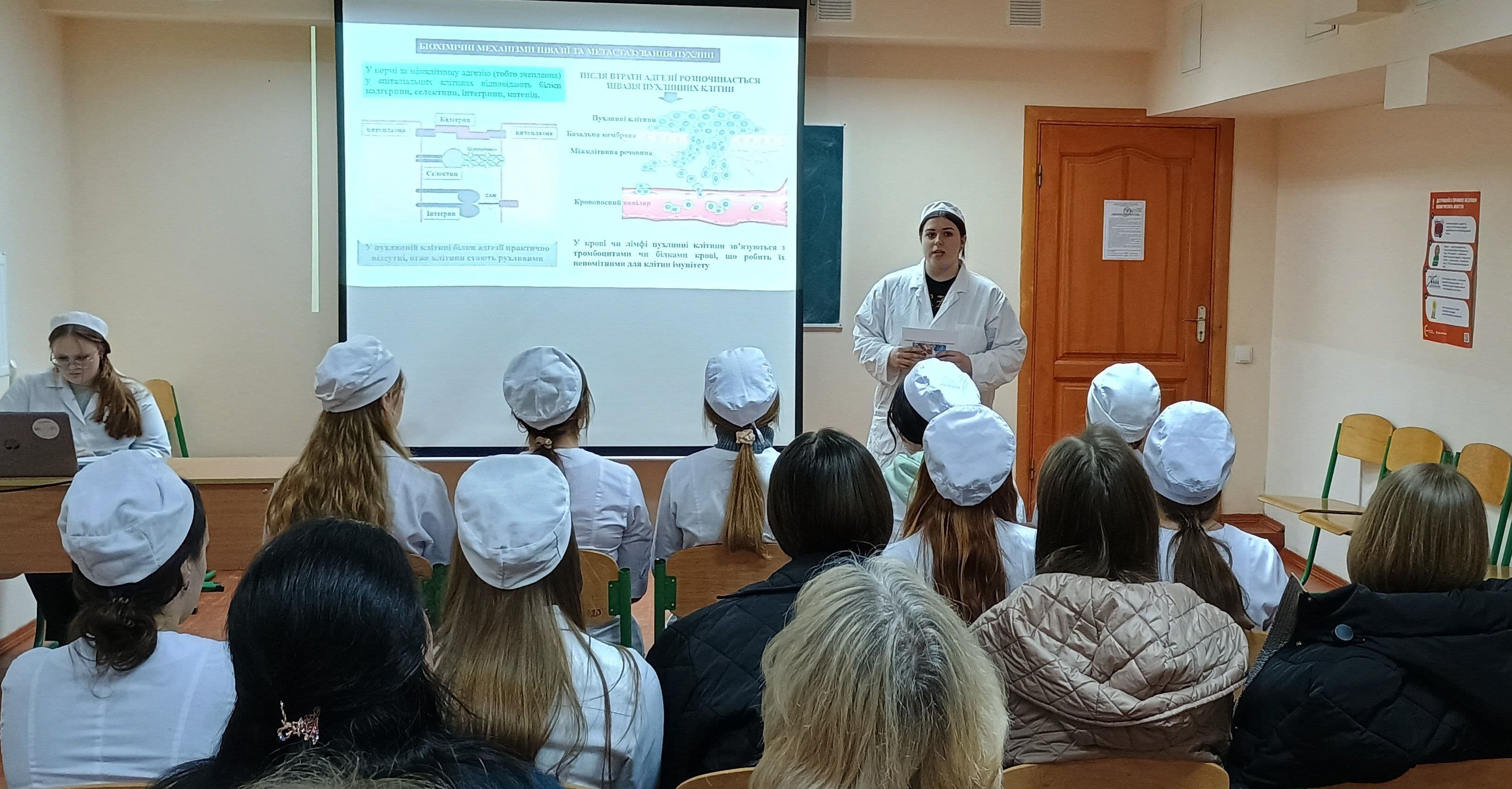 ЗАСІДАННЯ СТУДЕНТСЬКОГО НАУКОВОГО ТОВАРИСТВА ЖБФФК