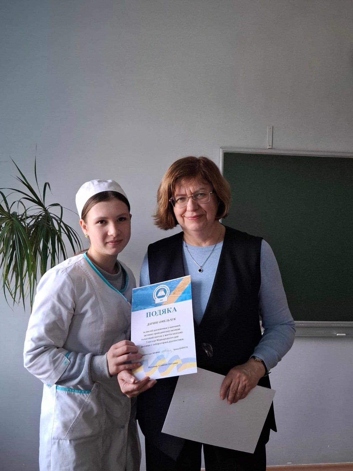 Міжнародний день фахівців з лабораторної діагностики у ЖБФФК