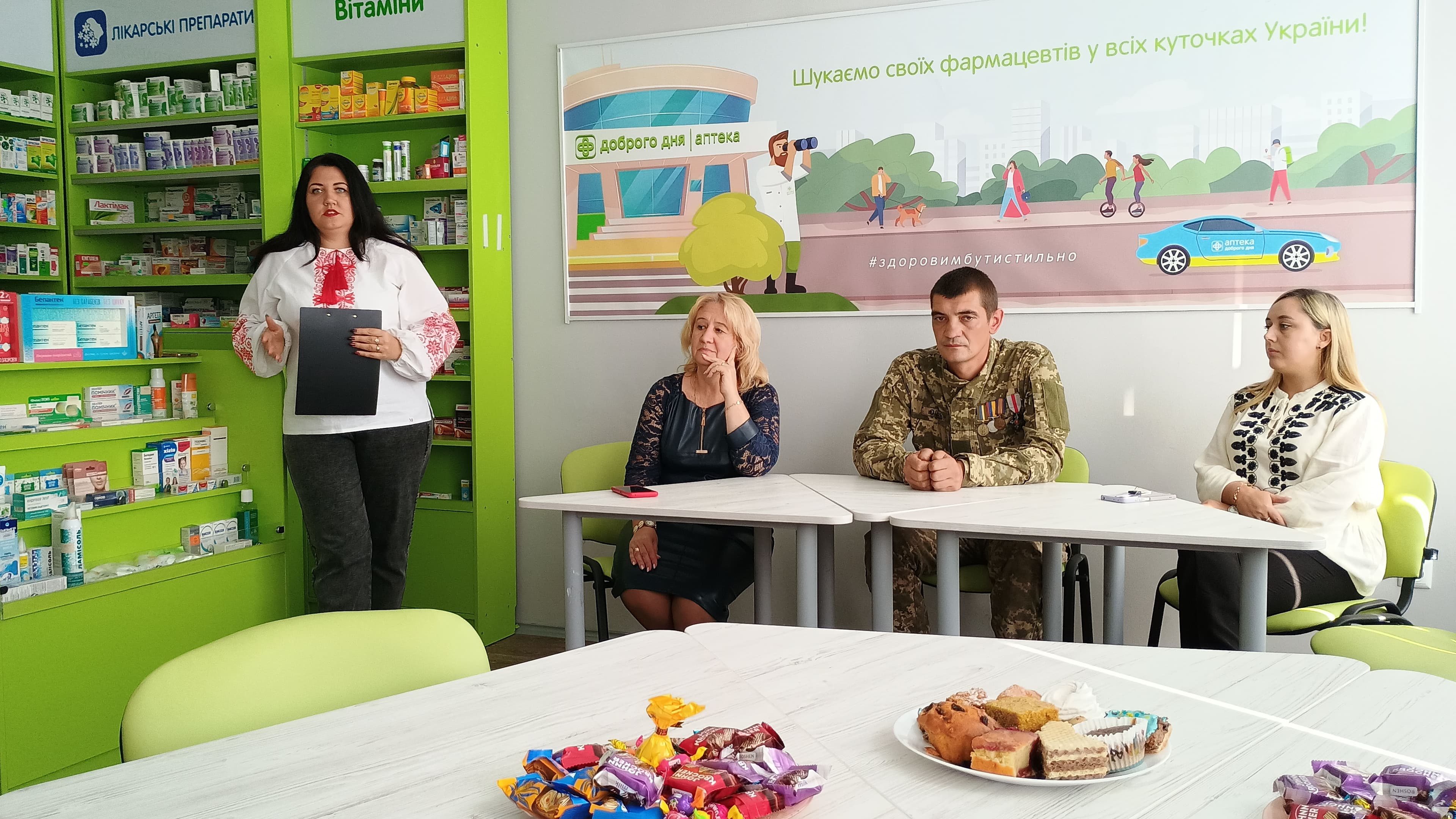День захисників та захисниць України
