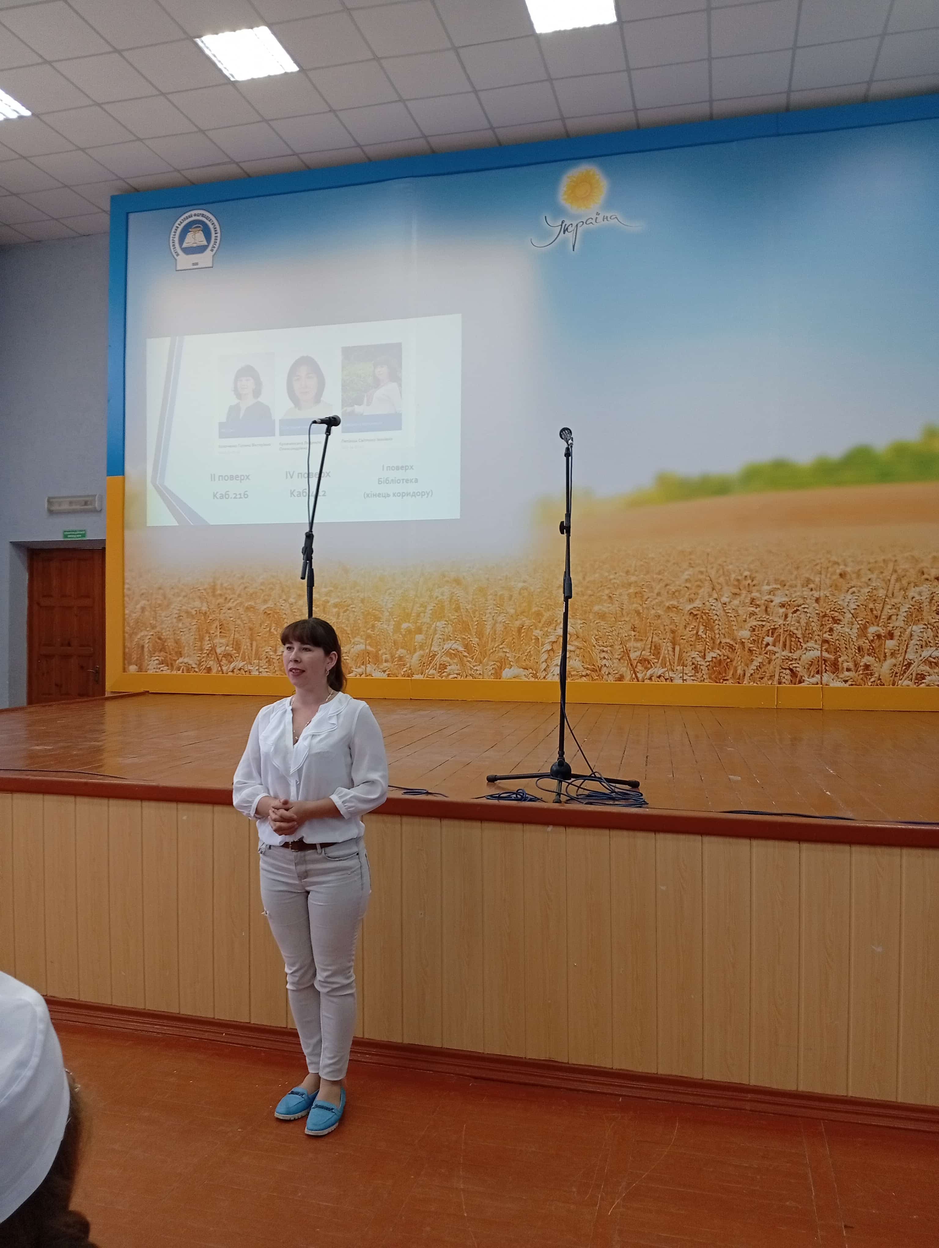 Будьмо знайомі