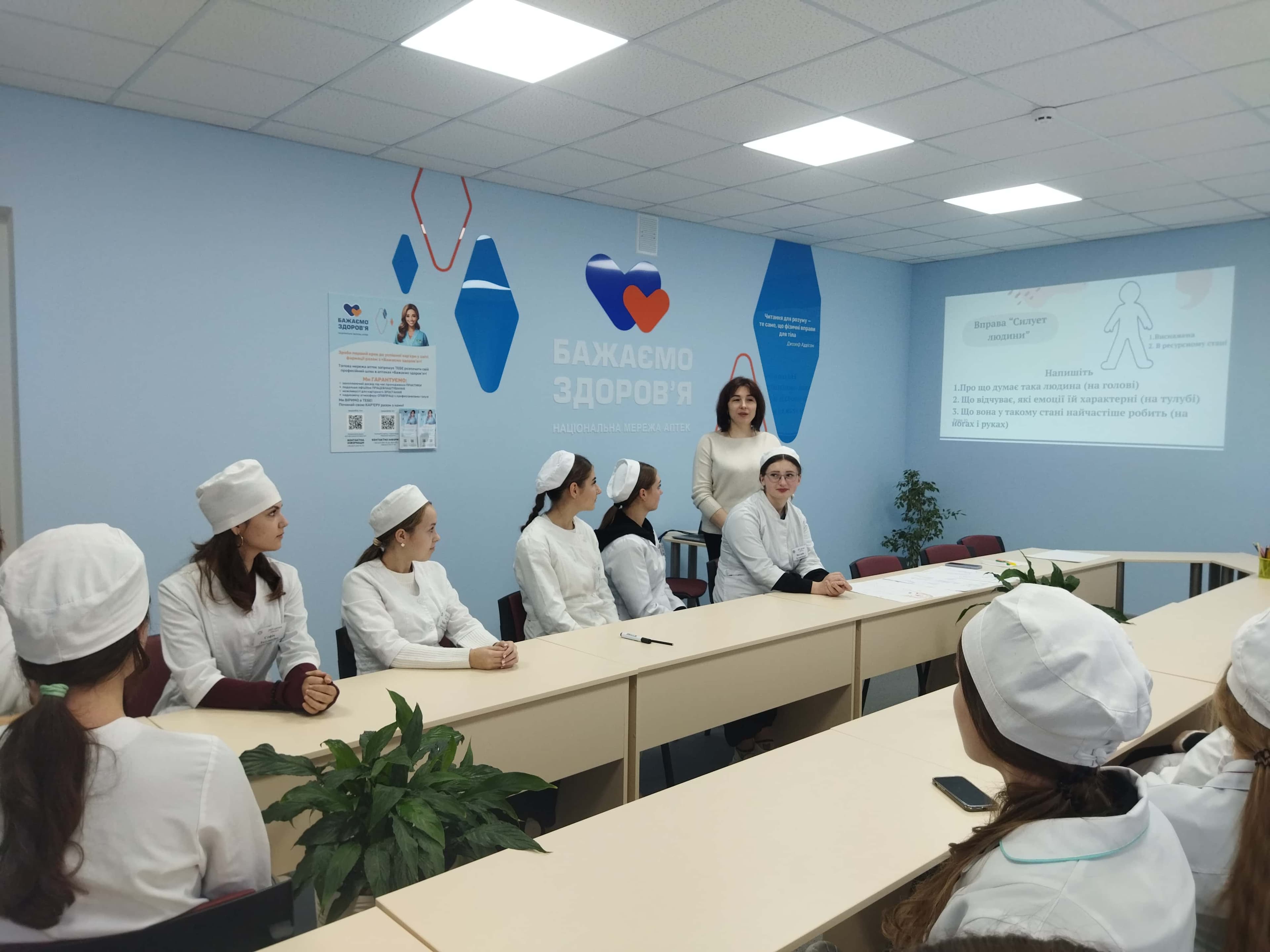 Всесвітній день психічного здоров'я