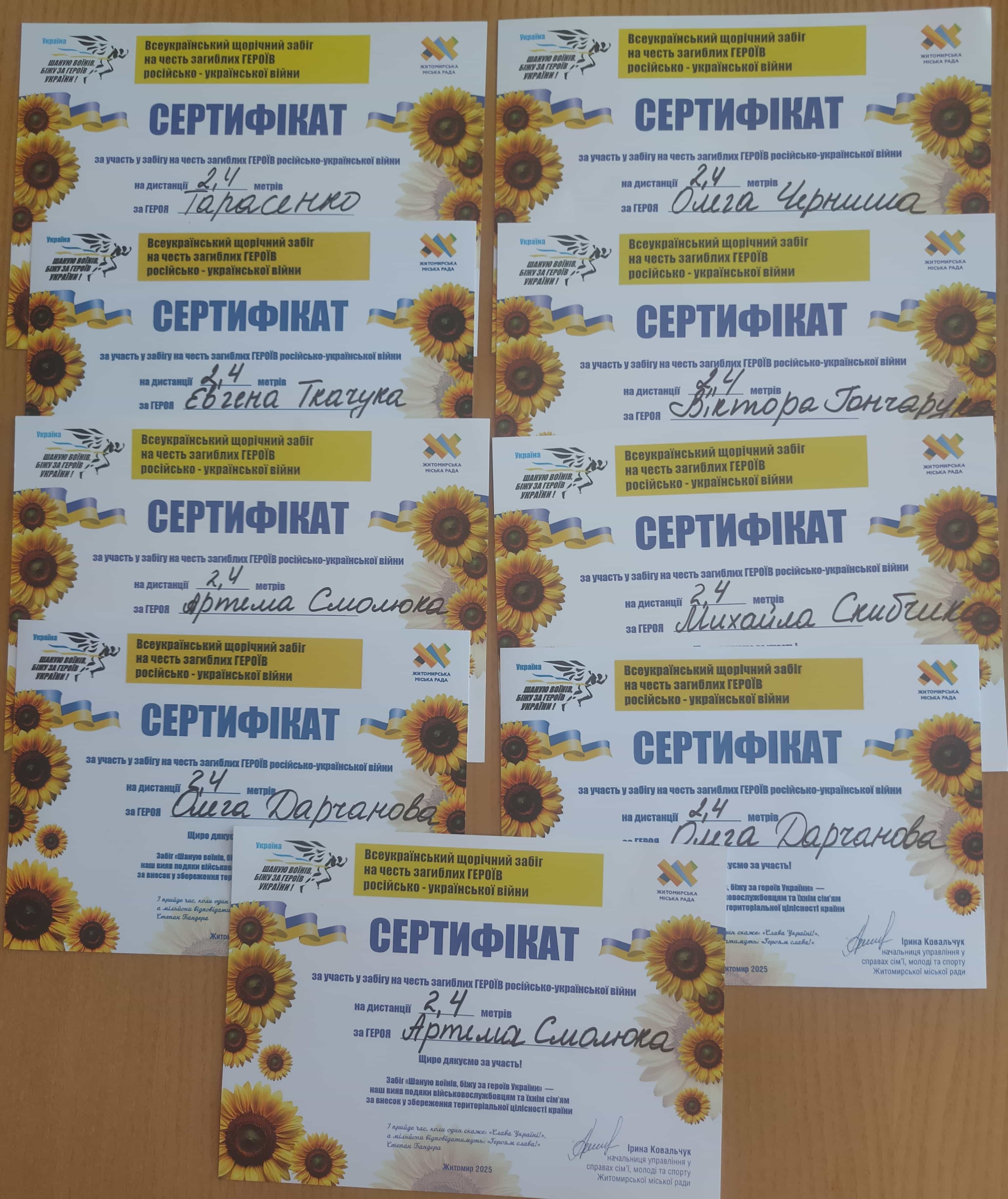 Шаную воїнів. Біжу за Героїв України
