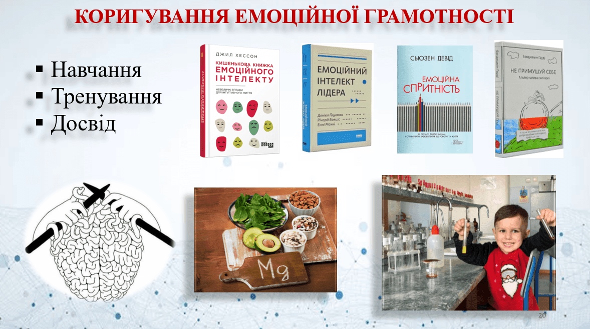 Засідання ОМО викладачів хімії та біології
