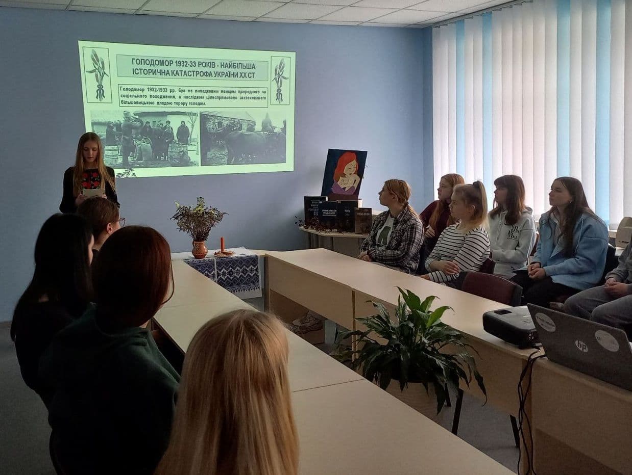 Вшанування жертв голодомору 1932-1933 років