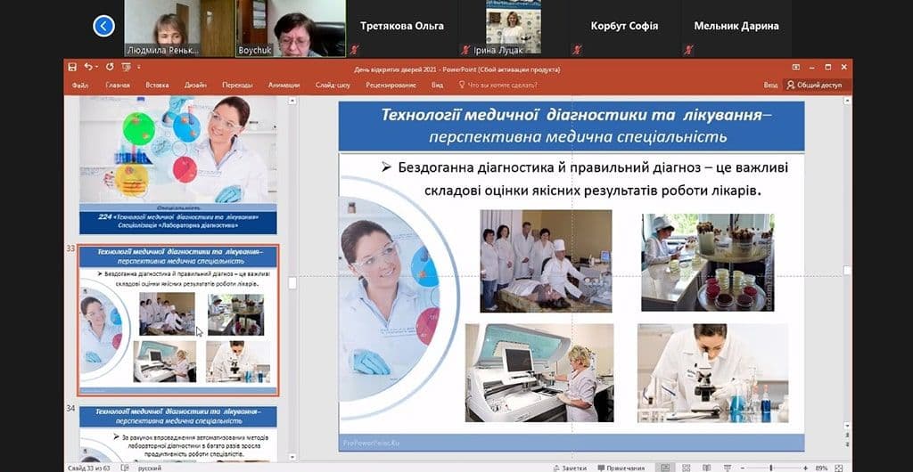 ДЕНЬ ВІДКРИТИХ ДВЕРЕЙ (підсумки)