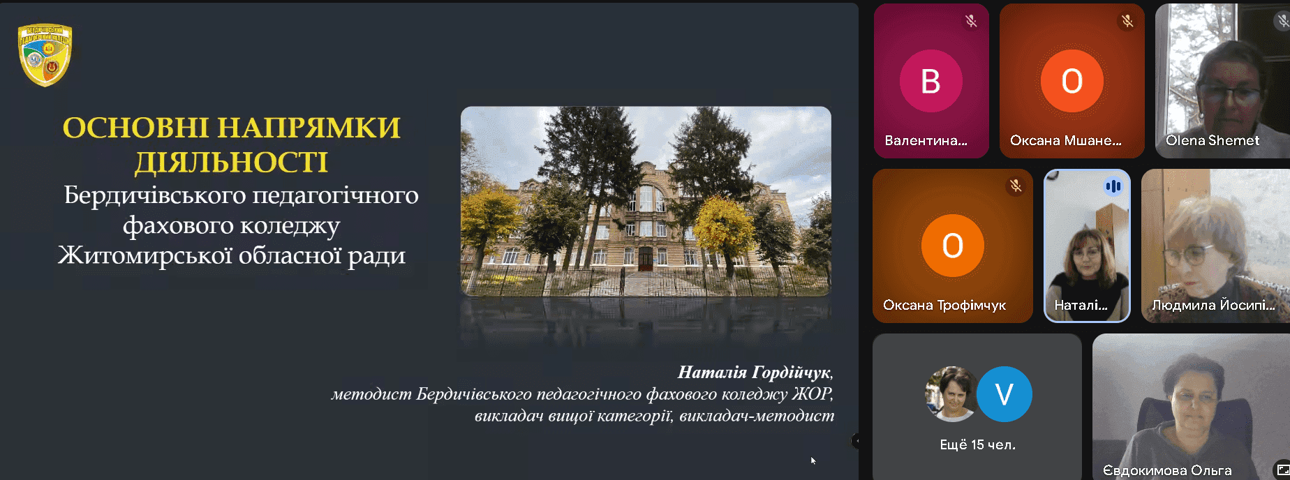 ОМО викладачів математики