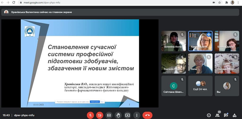 ОМО викладачів біології, хімії та природничих дисциплін