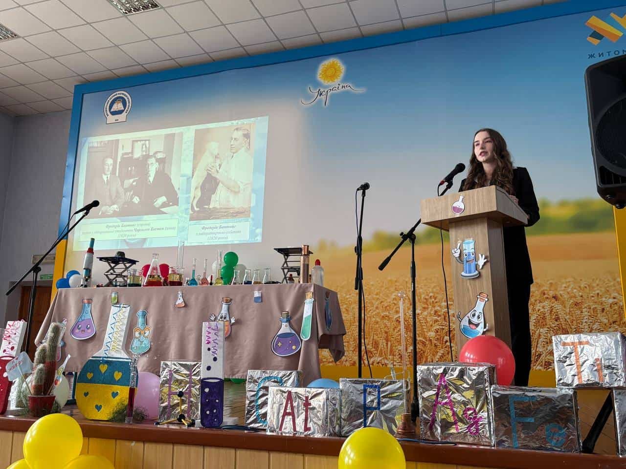 ПРОФОРІЄНТАЦІЙНИЙ ЗАХІД З ХІМІЇ