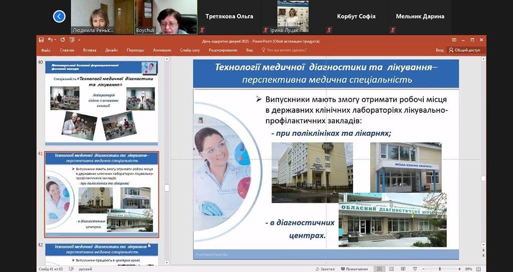 ДЕНЬ ВІДКРИТИХ ДВЕРЕЙ (підсумки)