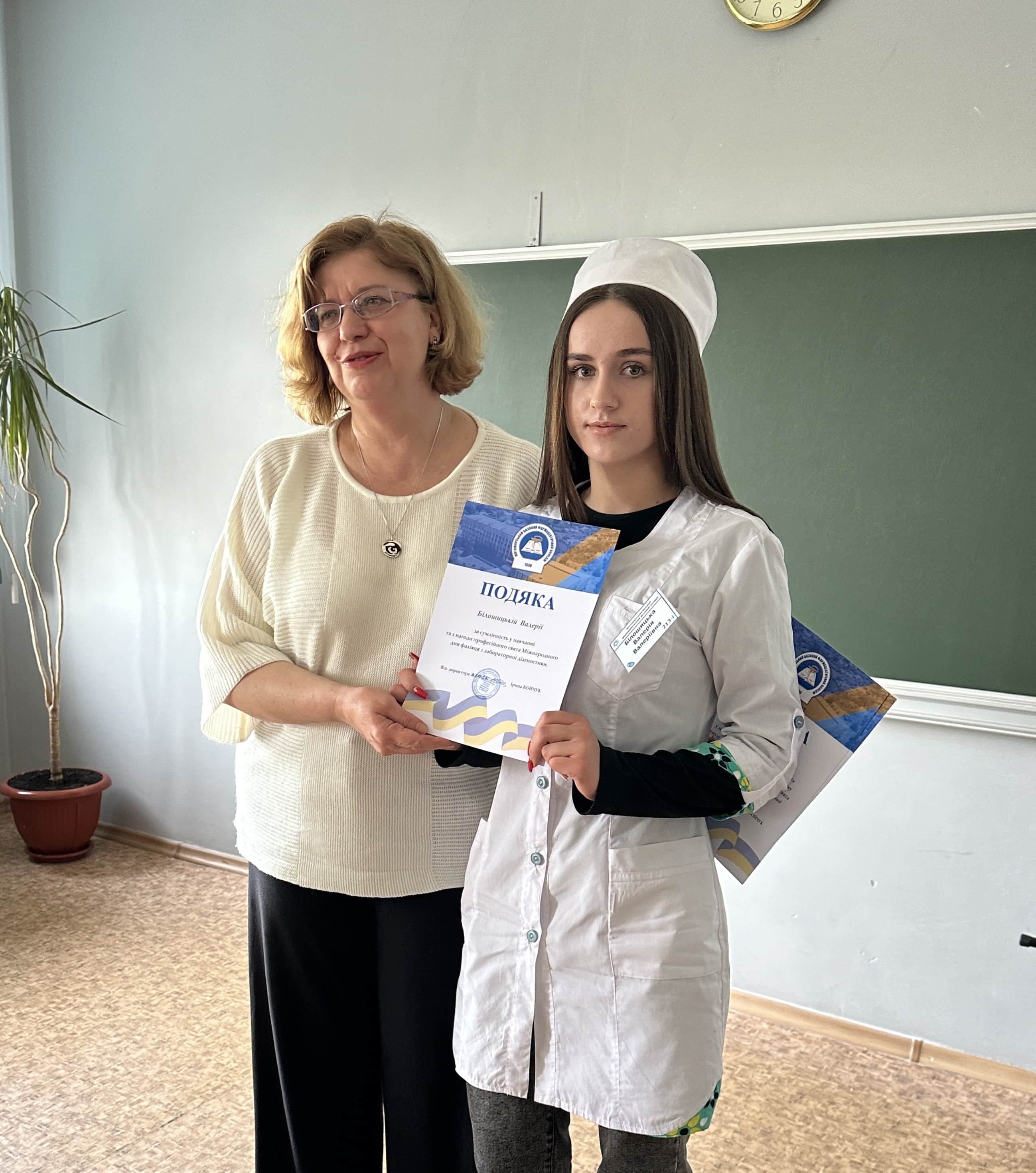 Міжнародний день фахівця з лабораторної діагностики у ЖБФФК