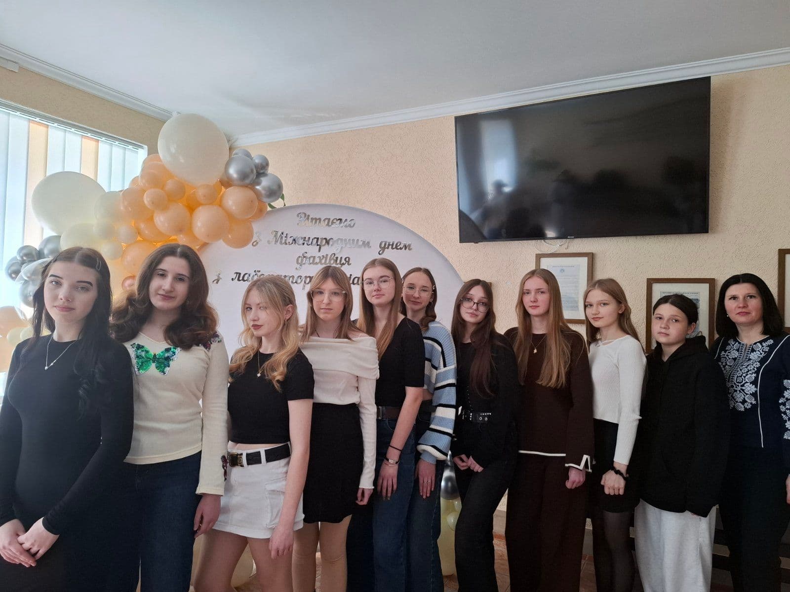 Міжнародний день фахівців з лабораторної діагностики у ЖБФФК