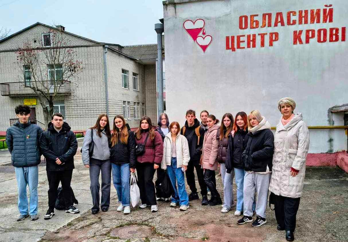 Екскурсія до Житомирського обласного центру крові