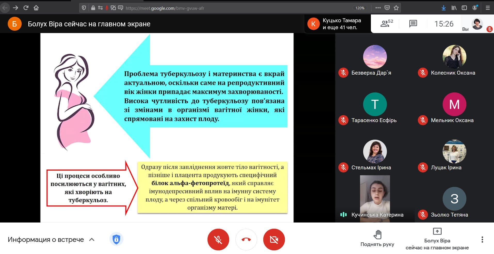 МІКРОБІОЛОГІЧНА КОНФЕРЕНЦІЯ 2021