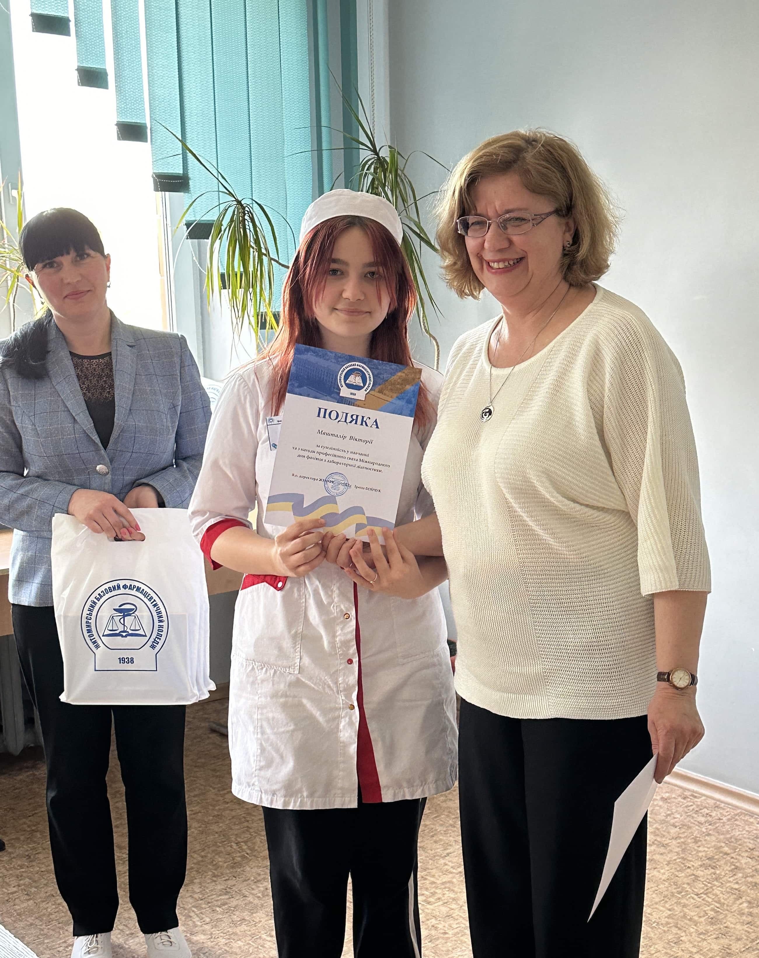 Міжнародний день фахівця з лабораторної діагностики у ЖБФФК