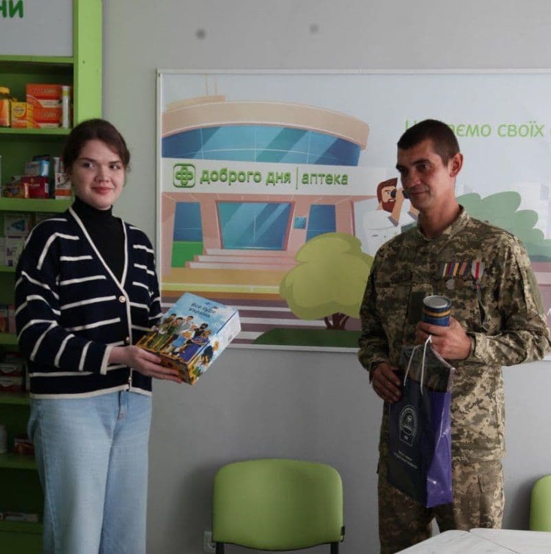 День захисників та захисниць України